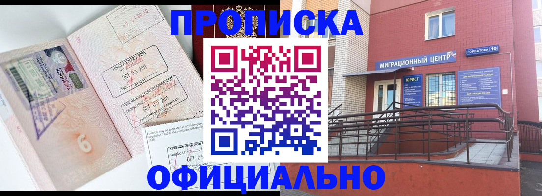 пропишу в квартире в Талдоме